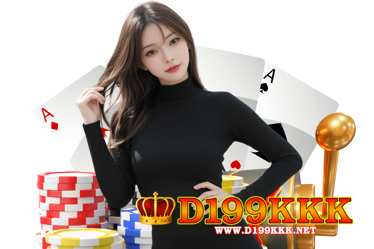 d199kkk แจกเครดิตฟรี